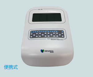 YS-3C型妇产科电脑综合治疗仪（便携式）